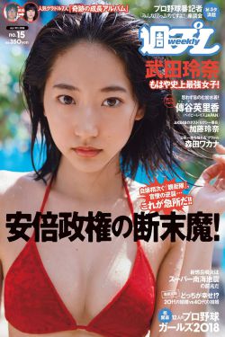 喜欢你我也是第四季免费观看完整版高清